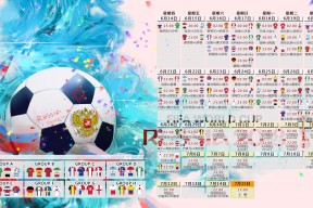 九游体育平台入口-双星闪耀，科维托娃关键节点问鼎，日本队带队取胜